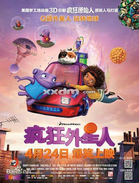 俄克拉荷马州公用事业账单模板
